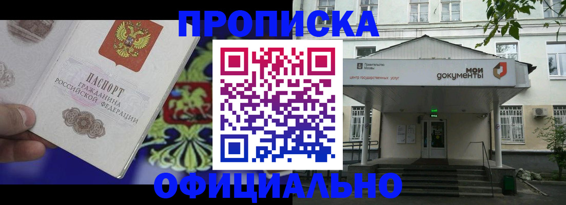 форма 3 в Кимрах