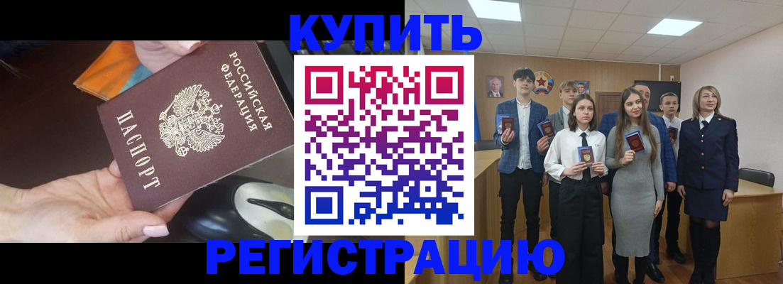 пропишу в квартире в Кимрах